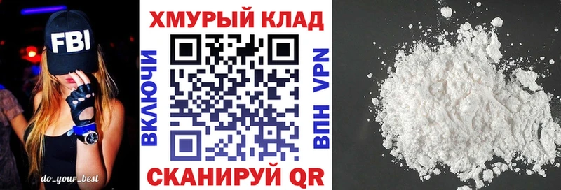 что такое наркотик  Эртиль  ГЕРОИН герыч 