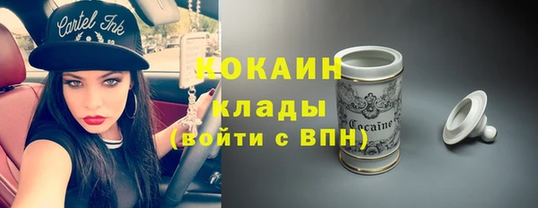 кокаин перу Ростов