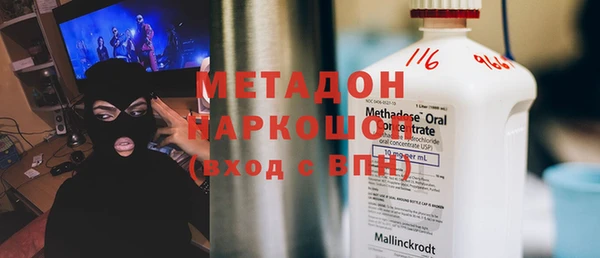 кокаин перу Ростов