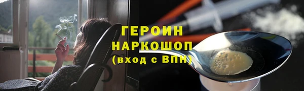 прущая мука Рославль