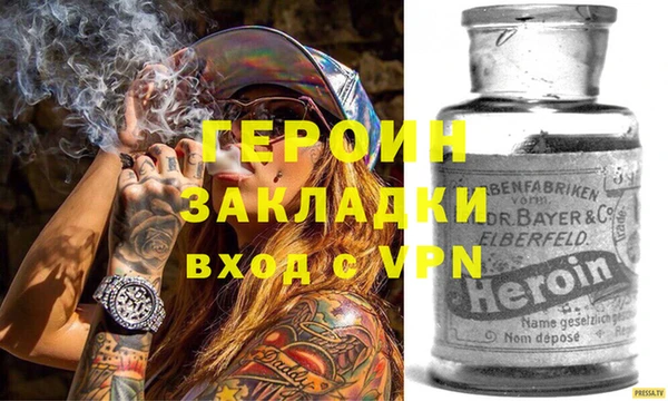 индика Абаза