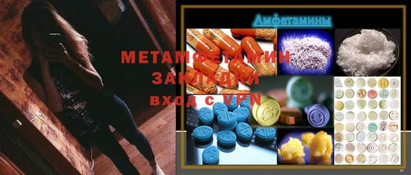 прущая мука Рославль