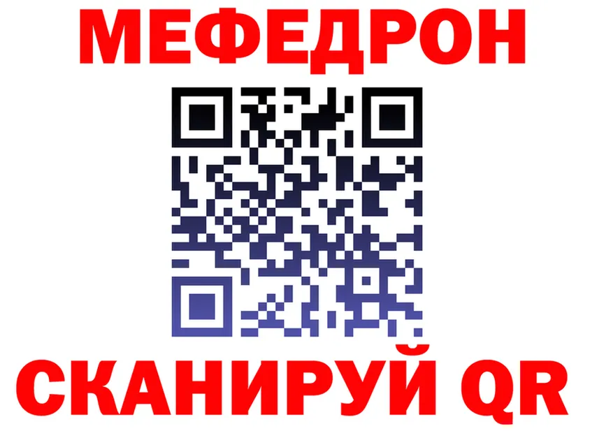 Бутират оксибутират ТОР площадка OMG Эртиль