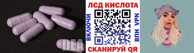 MEGA зеркало  наркотики  Эртиль  Лсд 25 экстази ecstasy 