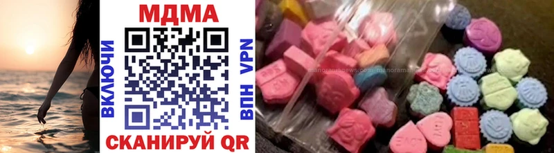 МДМА VHQ  Эртиль 