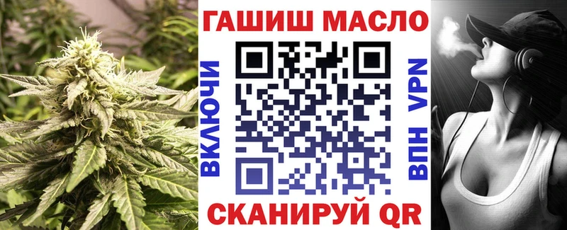 ТГК вейп  Эртиль 